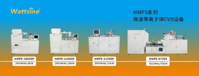 云顶国际版HMPS系列MPCVD设备